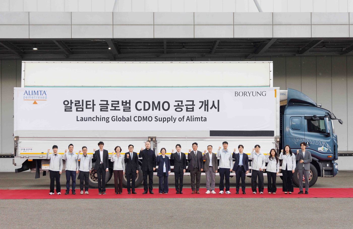 Boryung Begins First Global CDMO Supply of Alimta Through Taiwan Partnership