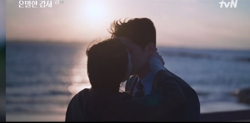 tvN '은밀한 감사'