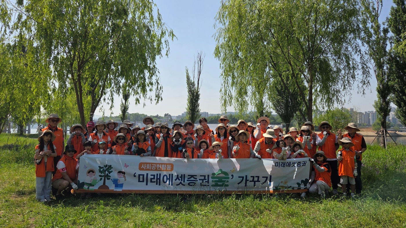 지난 16일 진행된 ESG 환경캠페인 '미래에셋증권숲' 사회공헌활동(미래에셋증권 제공)