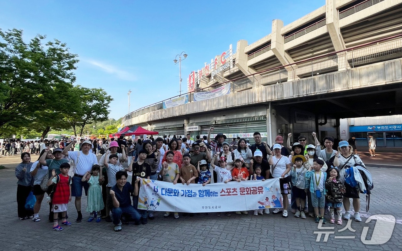 (경기 부천도시공사 제공/뉴스1)