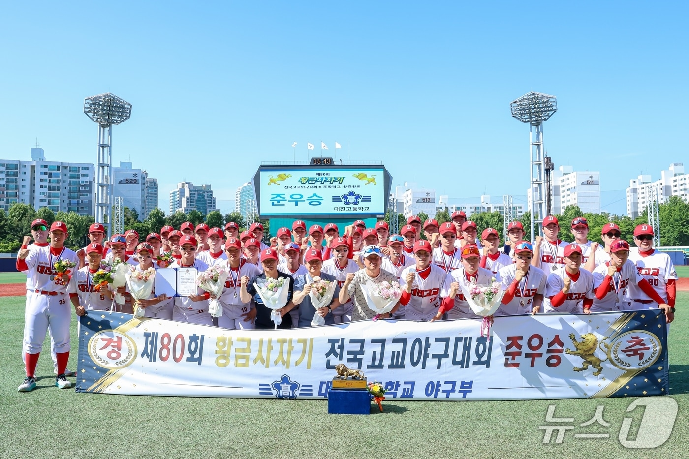 제80회 황금사자기 전국고교야구대회에서 준우승을 차지한 대전고 야구부(대전시교육청 제공) /뉴스1