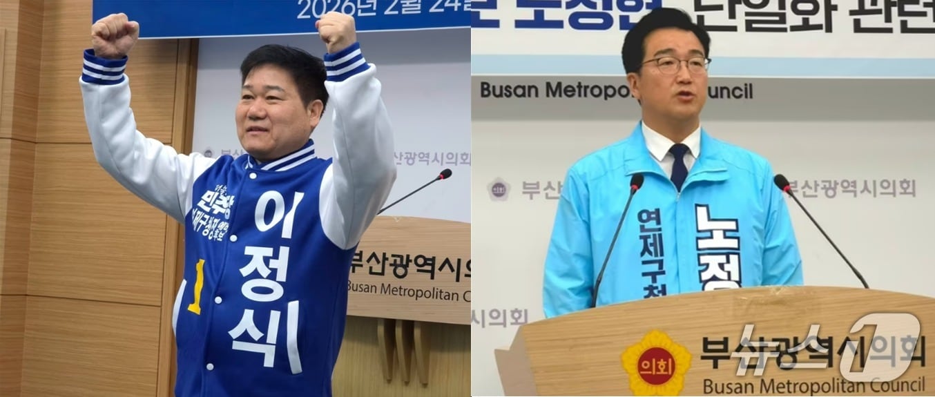 이정식 더불어민주당 후보와 노정현 진보당 후보.ⓒ 뉴스1 이주현 기자