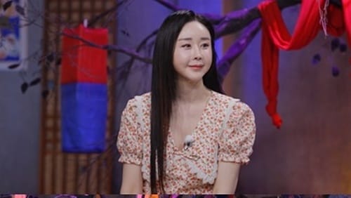SBS플러스 '귀묘한 이야기2'