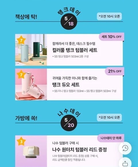 스타벅스 "깊이 사죄… 재발 방지 에 모든 방안 강
