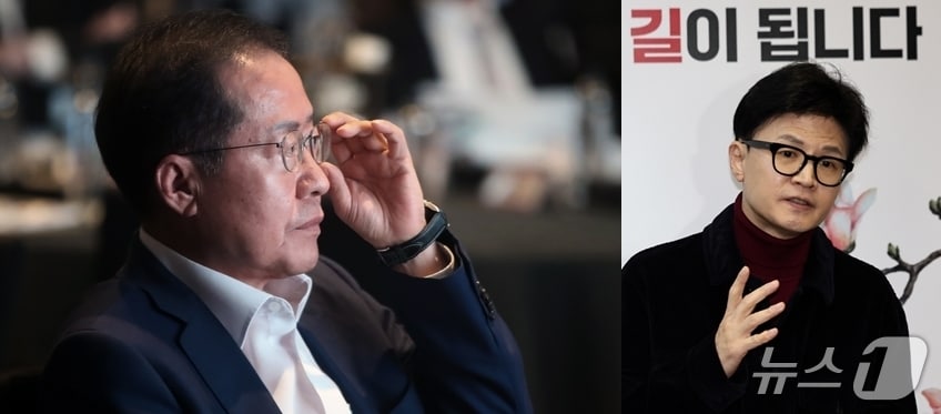 홍준표 전 대구시장과 한동훈 전 국민의힘 대표. ⓒ 뉴스1  DB