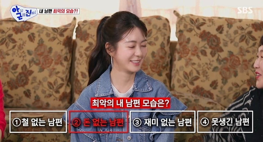 SBS '아니 근데 진짜!'