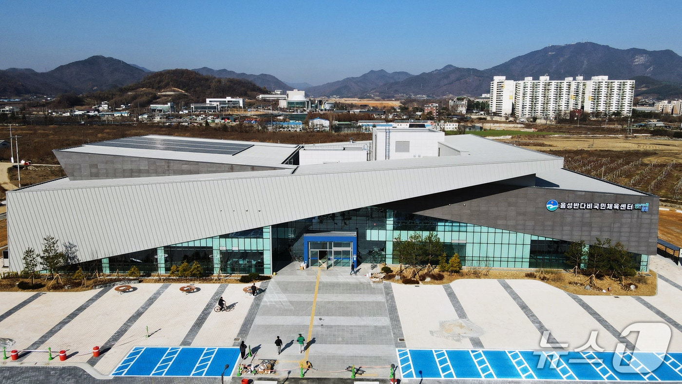 음성 반다비 국민체육센터(음성군제공. 재판매 및 DB금지)