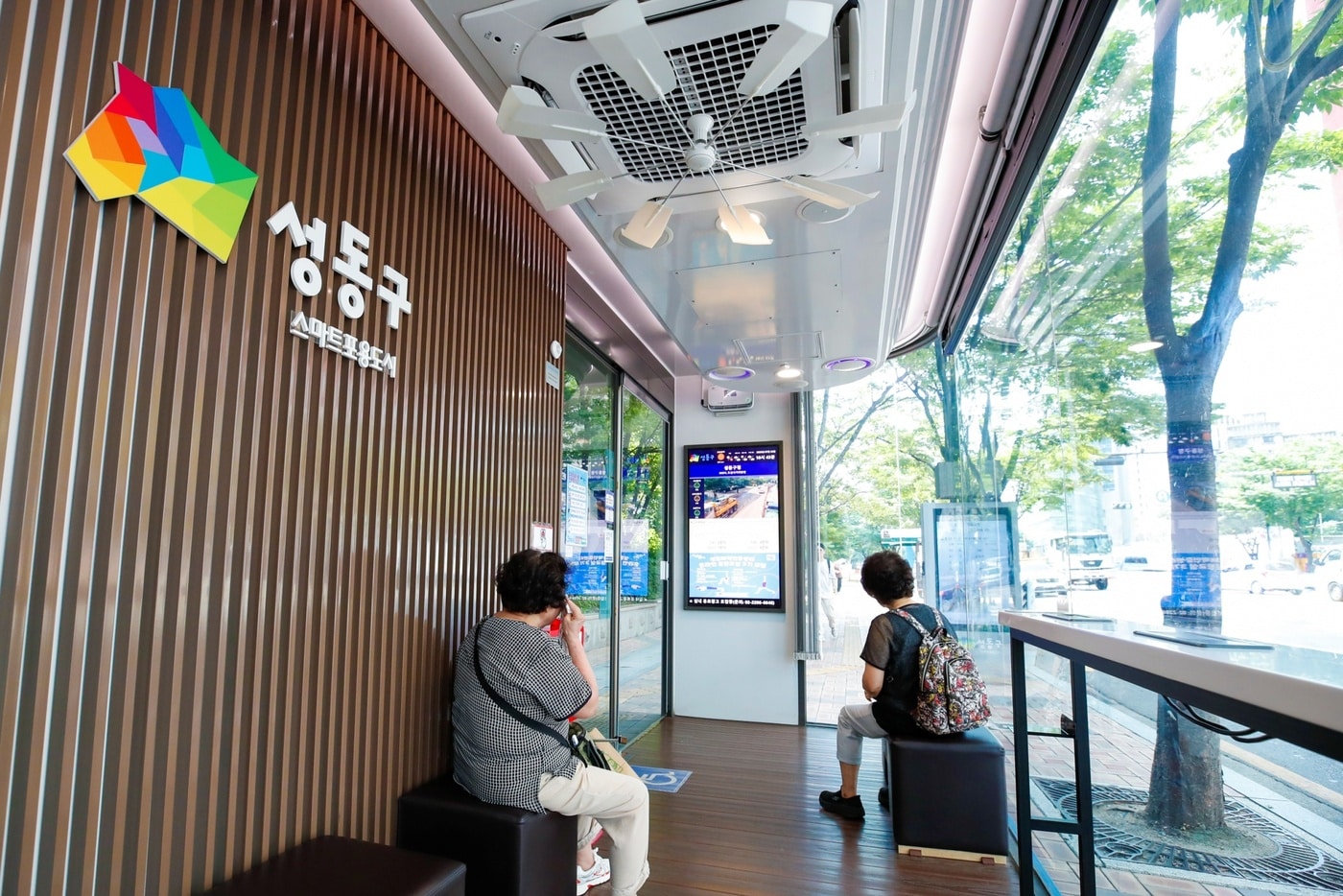 무더위 스마트쉼터(성동구 제공)