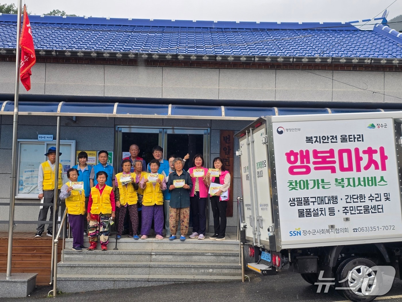 장수군은 복지 사각지대 해소와 취약계층 지원을 위한 찾아가는 복지서비스 '행복마차'를 본격 운영한다고 18일 밝혔다.(장수군 제공, 재판매 및 DB금지)2026.5.19/뉴스1