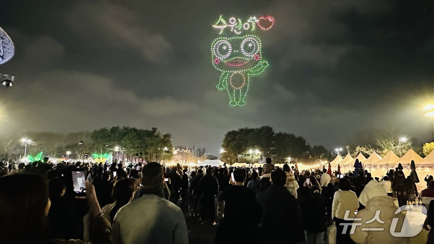 경기 수원시 만석거 새빛축제 드론쇼. (수원시 제공. 재판매 및 DB 금지) 2026.5.19/뉴스1