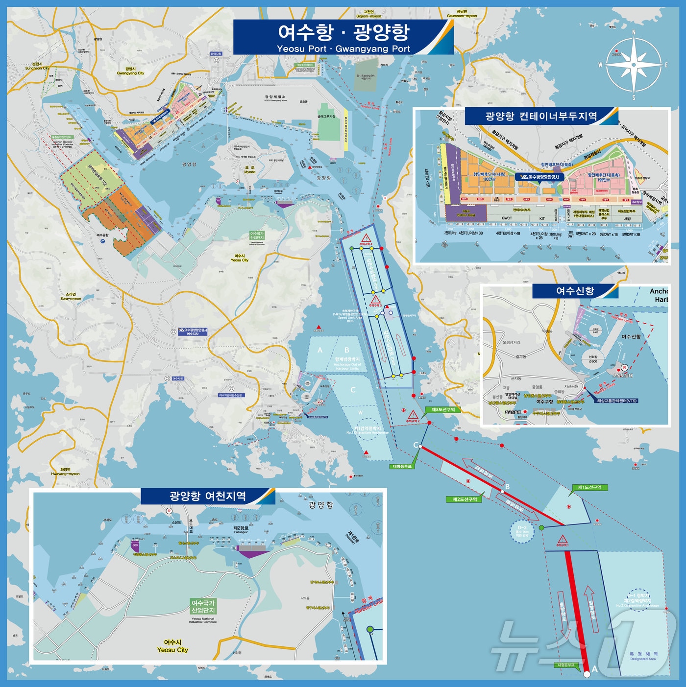 여수광양항 항세도. (여수상의 제공. 재판매 및 DB금지) ⓒ 뉴스1 김성준 기자