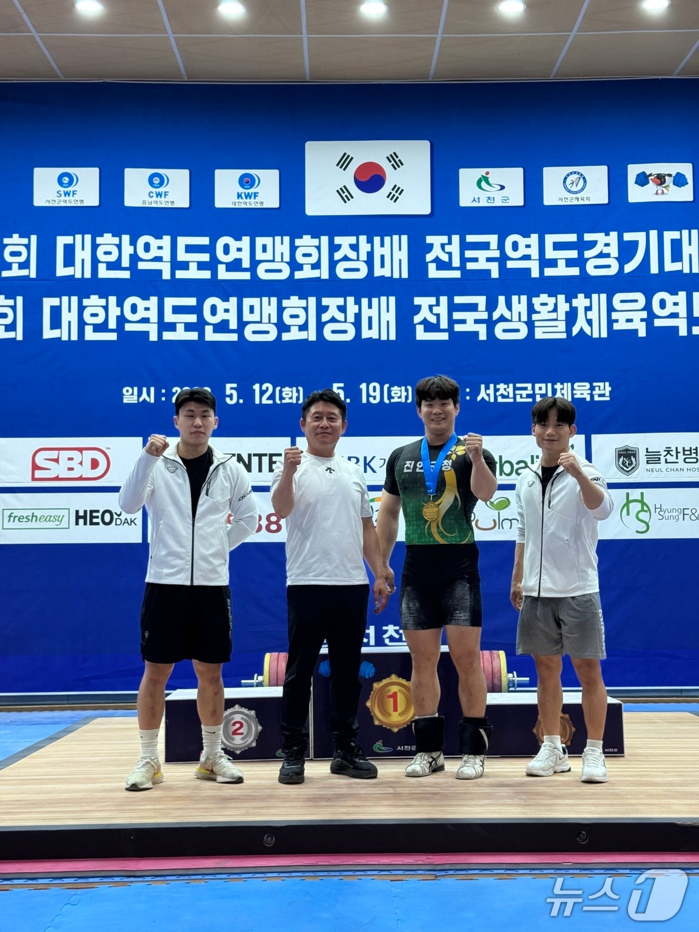 전북 진안군은 군청 역도선수단이 충남 서천에서 열린 제4회 대한역도연맹회장배 전국역도경기대회에서 금메달 5개, 은메달 1개, 동메달 2개를 획득했다.(진안군제공, 재판매 및 DB금지)2026.5.19/뉴스1