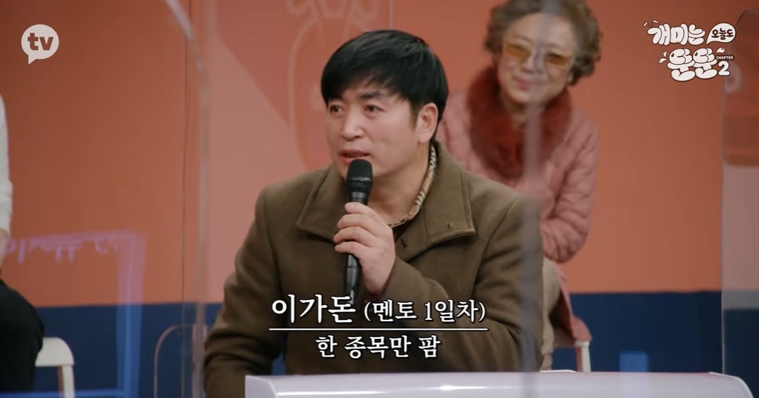 '개미는 오늘도 뚠뚠' 갈무리