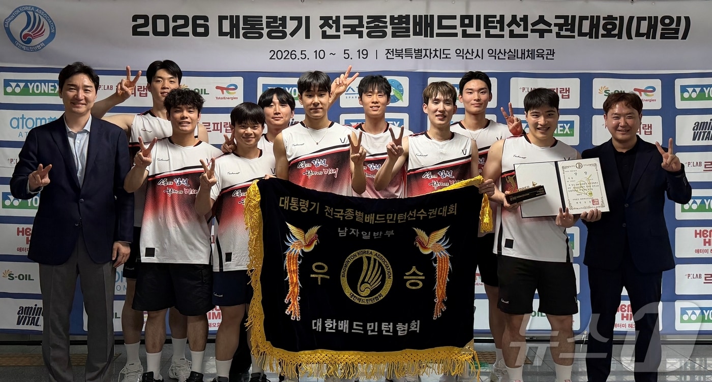 대통령기 전국종별배드민턴선수권대회에서 금메달을 딴 김천시청 배드민턴단 선수들이 19일 기념사진을 찍고 있다. (김천시 제공. 재판매 및 DB금지) ⓒ 뉴스1 정우용 기자