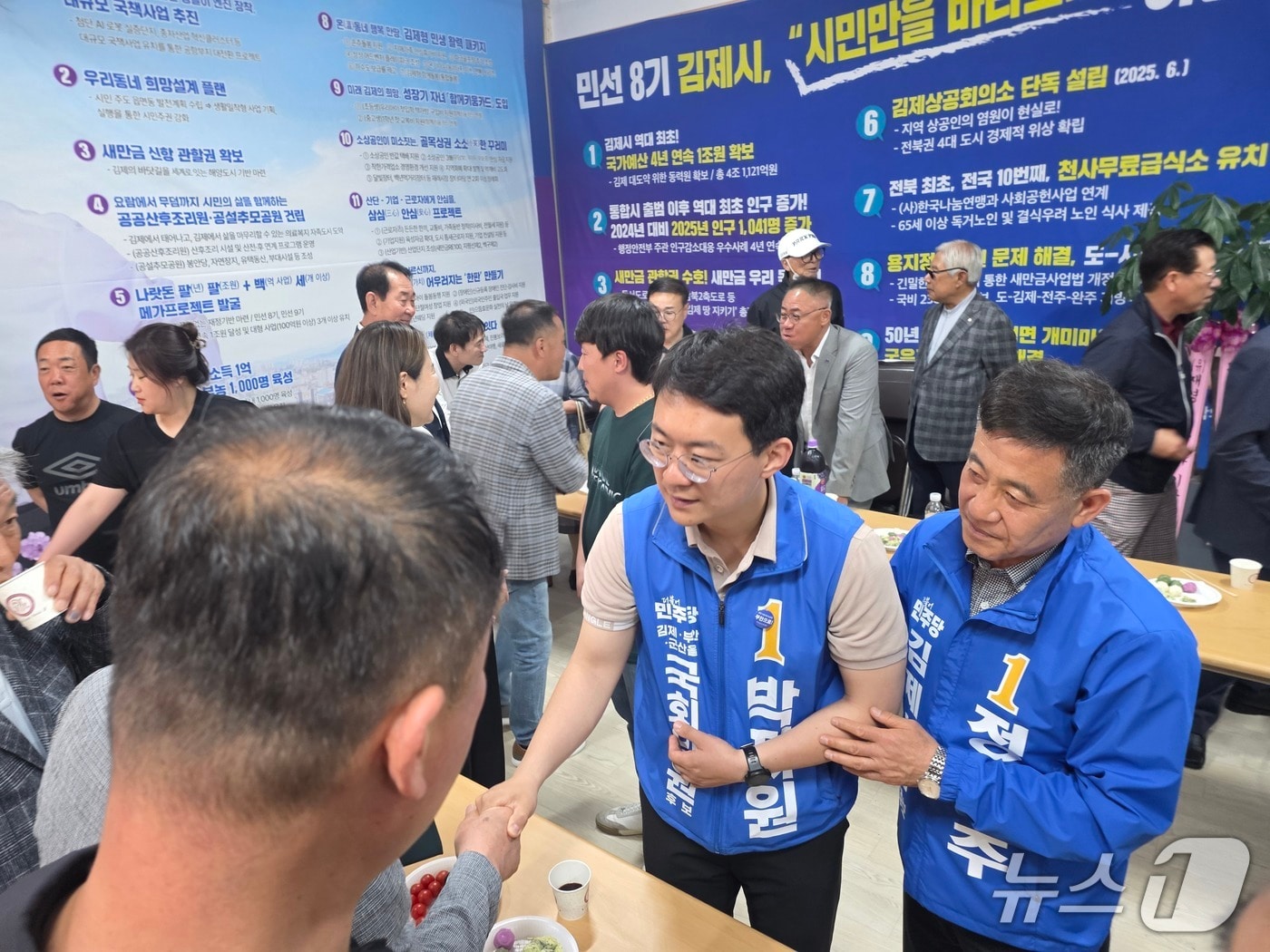 정성주 민주당 김제시장 후보는 19일 선거사무소 개소식을 갖고 본격적인 선거체제에 들어갔다.(선거사무소 제공, 재판매 및 DB금지)