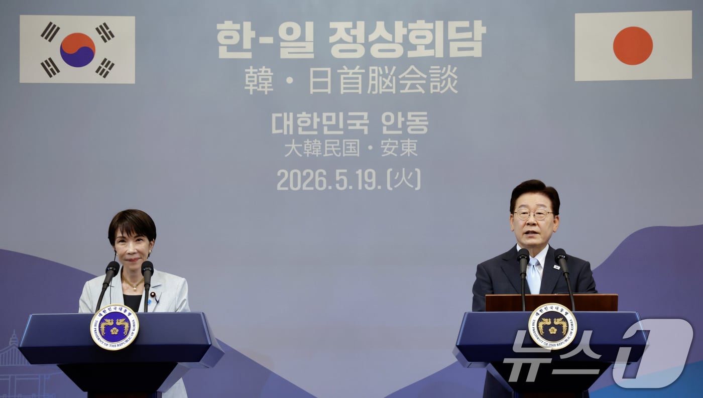 밀착도 중요하지만...과거사 풀지 못한 한일, 사도광산 추도식 또 '반쪽... - 뉴스 썸네일 이미지