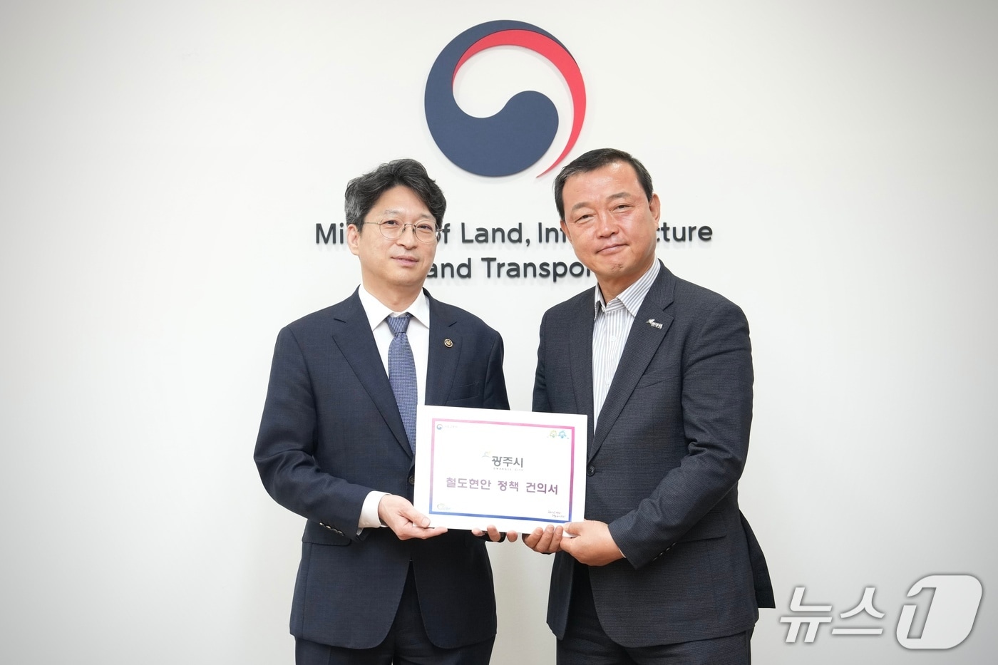 김충범 광주시장 권한대행이 JTX의 민자 적격성조사 통과 및 조기 착공을 촉구하는 시민 서명부를 국토교통부 제2차관에게 전달하고 있다.(광주시 제공)