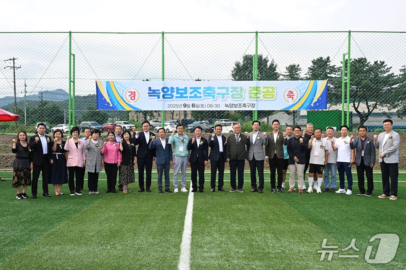 녹양보조축구장 준공식에 참석한 민선 8기 김동근 의정부시장 (사진 김동근 후보 캠프)