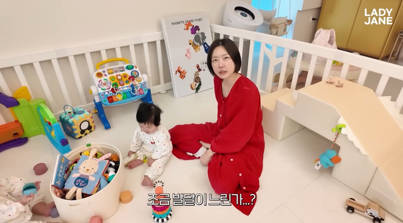 레이디제인 유튜브 영상 갈무리