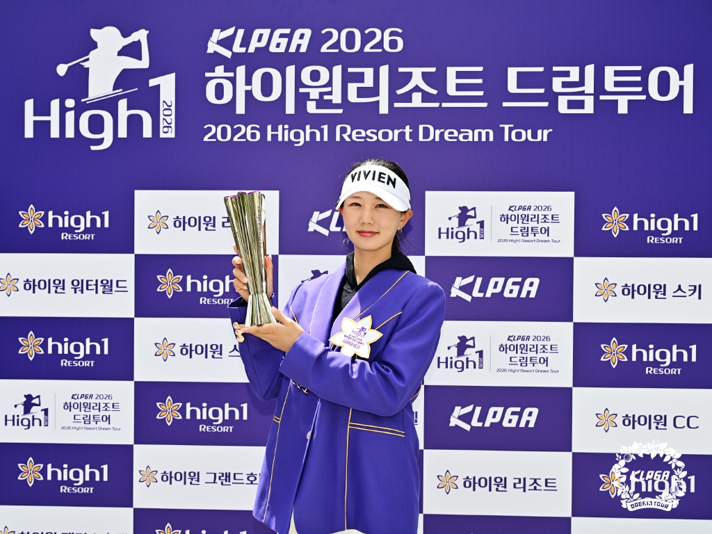  박소혜가 KLPGA 드림투어에서 첫 우승을 차지했다. (KLPGA 제공)