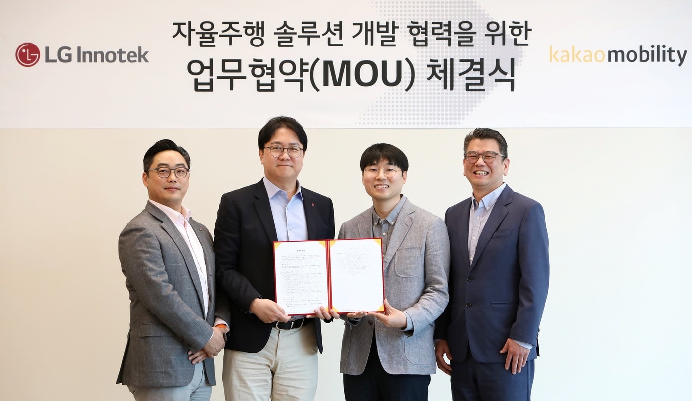 LG이노텍, 카카오모빌리티 손잡고 '피지컬 AI' 시장 공략