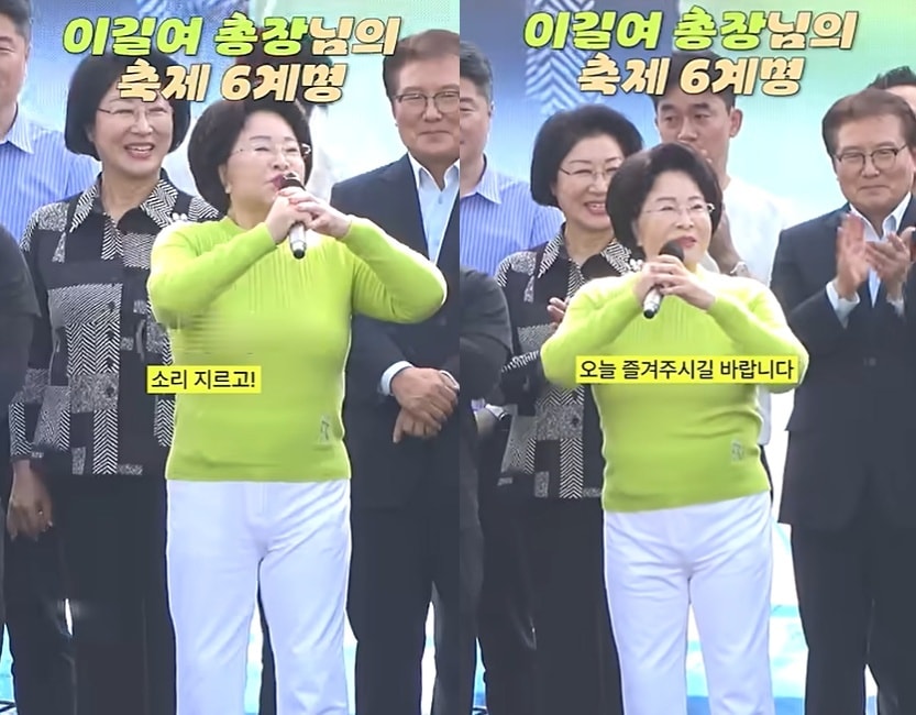 가천대 방송국 유튜브 갈무리