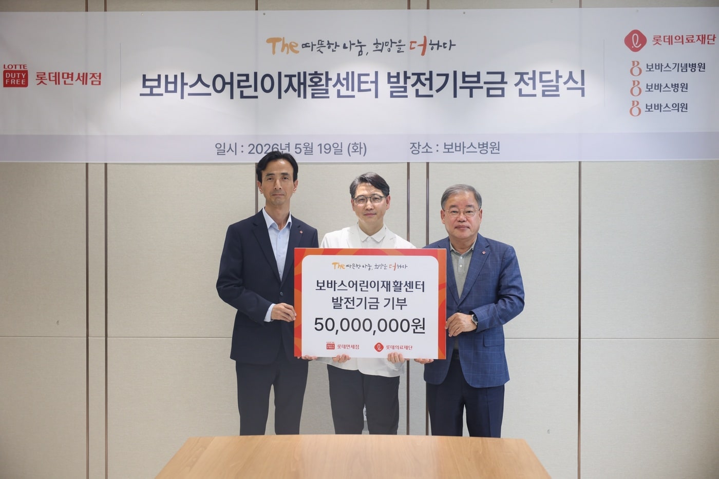 바쁜 일상 속 마음의 온도를 높여주는 따뜻한 소식과 행복 찾기 프로젝트