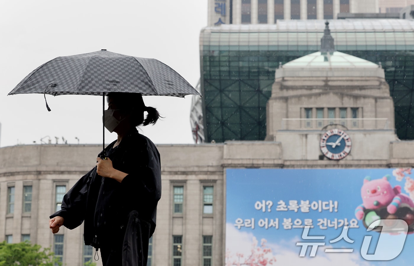 전국 대부분 지역에 비가 내린 20일 오전 서울 중구 시청 인근에서 시민들이 우산을 쓴 채 출근길 발걸음을 옮기고 있다.2026.5.20 ⓒ 뉴스1 조연우 인턴기자