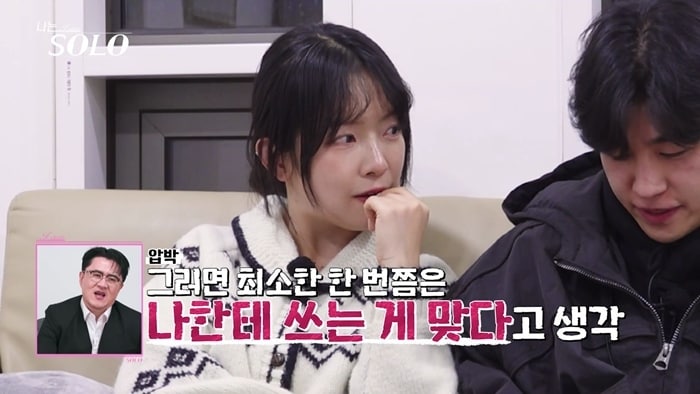 ENA, SBS플러스