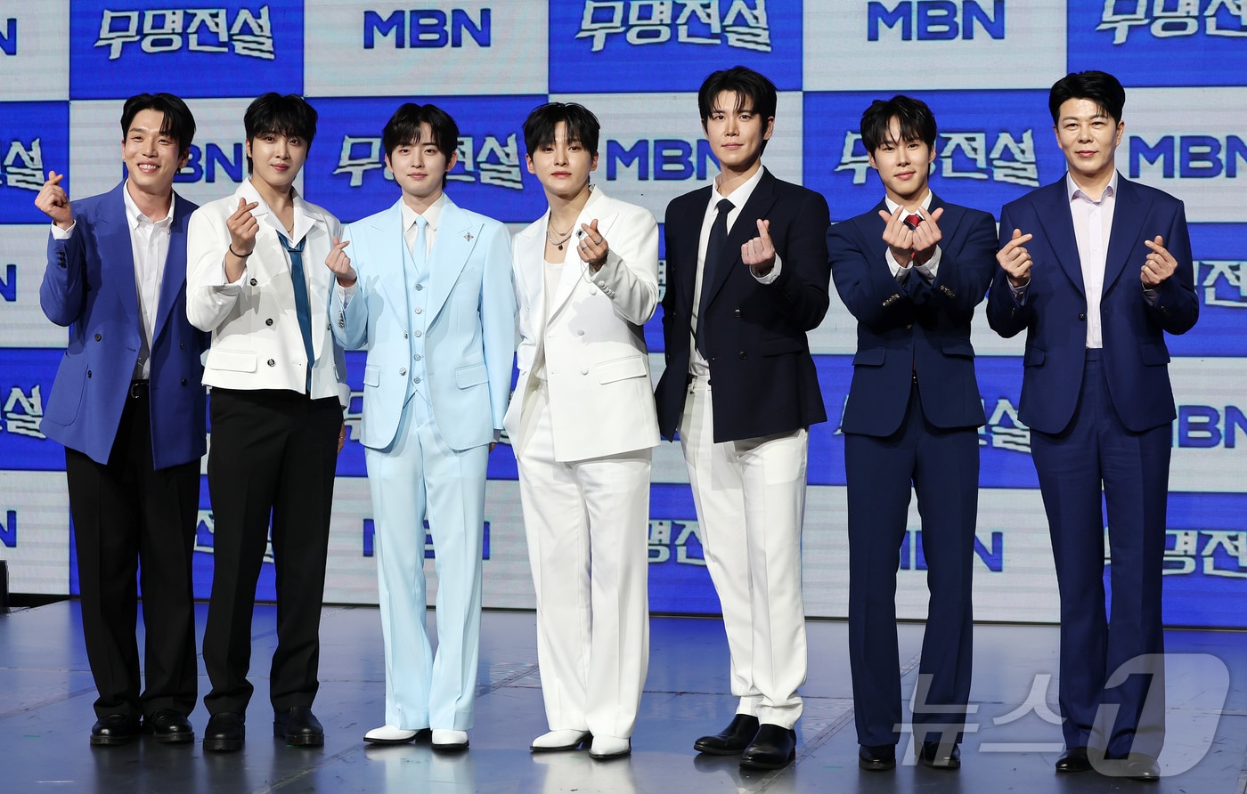 20일 서울 마포구 쇼킹케이팝센터에서 열린 MBN 트롯 오디션 ‘무명전설-트롯 사내들의 서열전쟁’ 톱7 기자간담회에 참석한 가수들이 포즈를 취하고 있다. 사진 왼쪽부터 TOP6 이창민, TOP4 황윤성, TOP2 하루, TOP1 성리, TOP3 장한별, TOP5 정연호, TOP7 이루네. 2026.5.20 ⓒ 뉴스1 김진환 기자