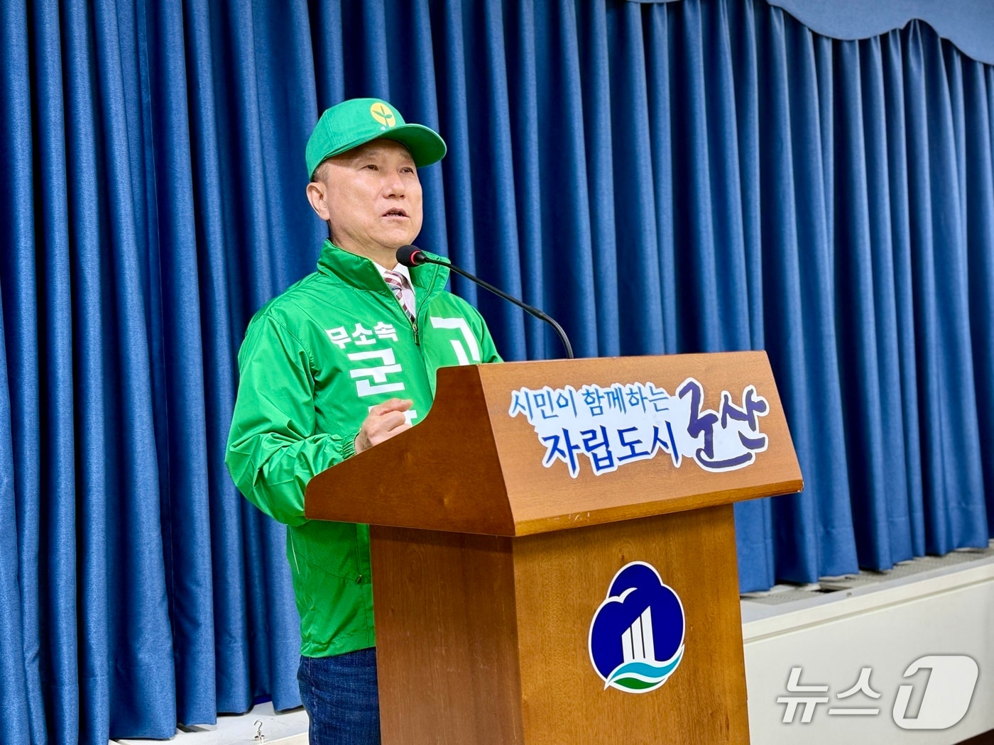 고영섭 무소속 군산시장 후보가 군산시청 브리핑룸에서 기자자회견을 갖고 있다.2026.5.20 ⓒ 뉴스1 김재수 기자
