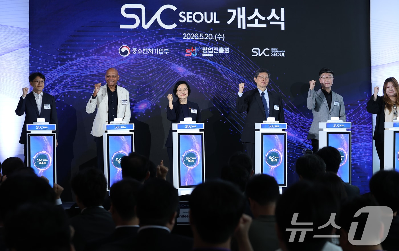 "스타트업 공간 대여 넘어 글로벌 스케일업까지"...베일 벗은 SVC서울(종... - 뉴스 썸네일 이미지