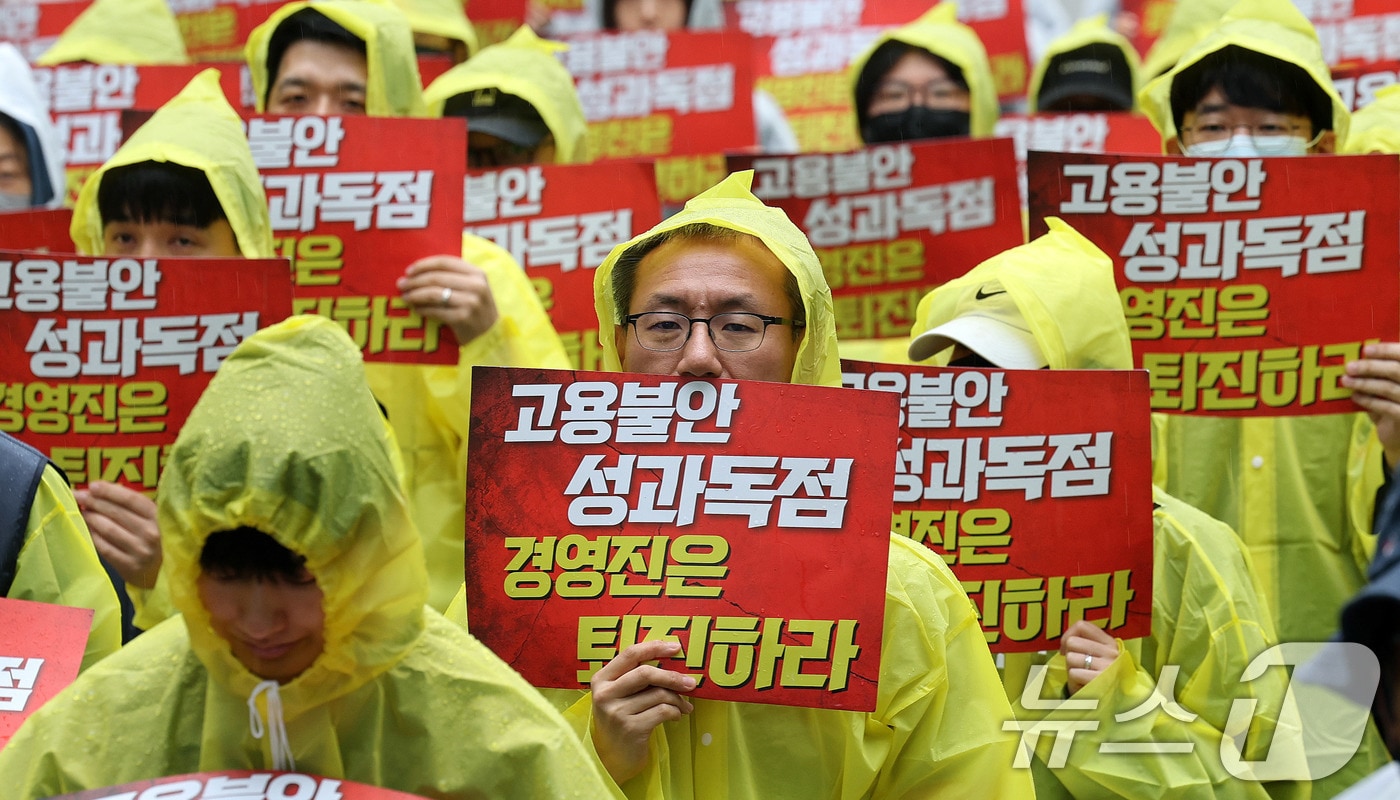 전국화학섬유식품산업노동조합 카카오지회(크루유니언) 조합원들이 20일 경기 성남시 판교역 광장에서 열린 결의대회에서 고용 안정 보장 등을 촉구하고 있다. 2026.5.20 ⓒ 뉴스1 박지혜 기자