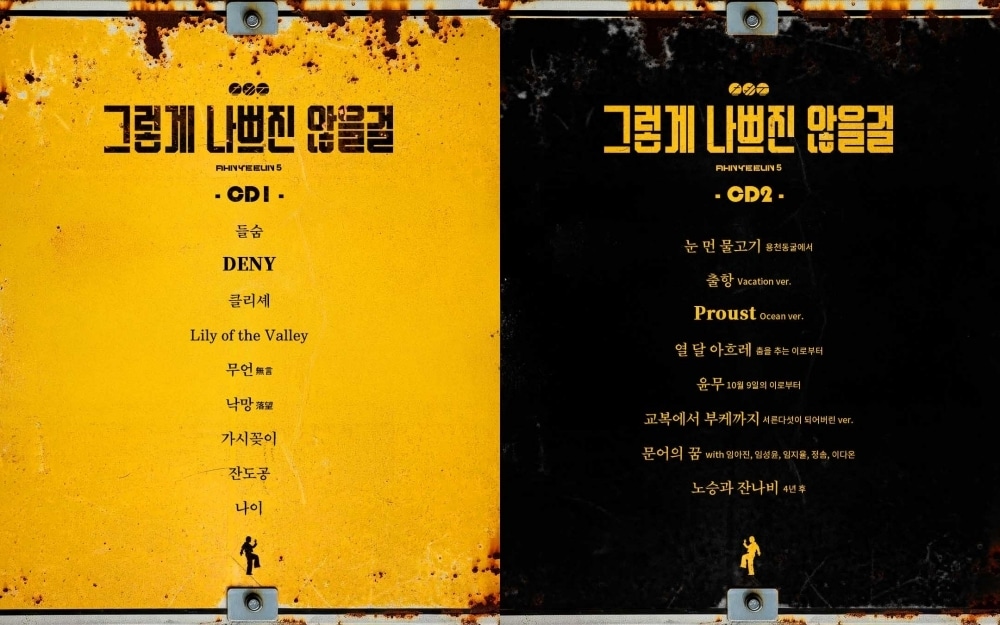 사진제공=알비더블유(RBW), DSP미디어