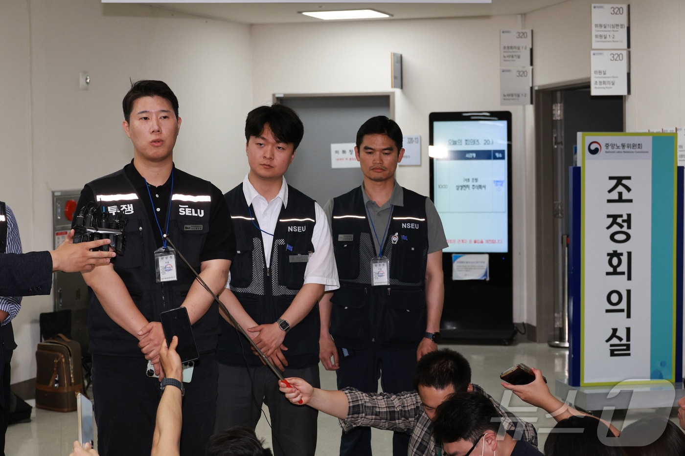 삼성전자 초기업노조, 반도체 부문 중심 재편…DX 부문 간부 불신임