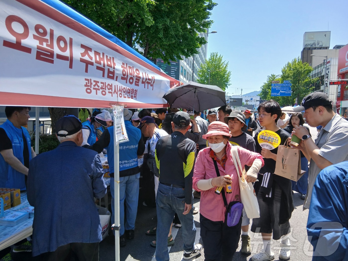 광주상인연합회 회원 100여 명은 17일 옛 전남도청 앞에서 열린 5·18전야제에서 직접 만든 주먹밥 1000여개를 시민들과 나눴다.(연합회 제공, 재배포 및 DB 금지) ⓒ 뉴스1