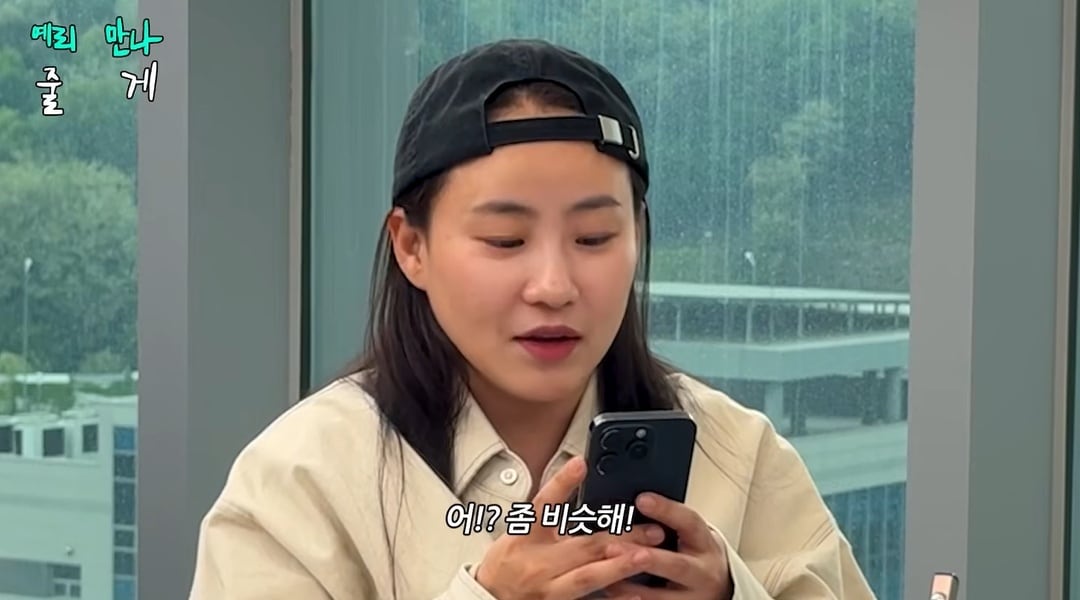 유튜브 채널 '조현아의 평범한 목요일 밤'