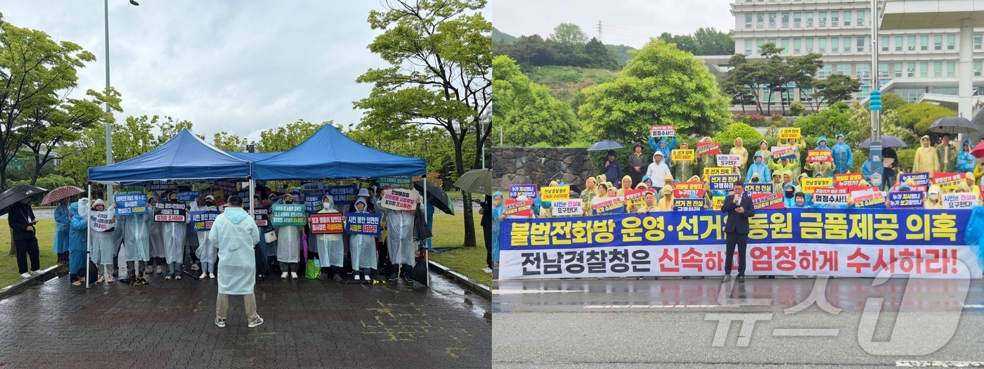 20일 광양시민들이 광양시청 및 전남경찰청 앞에서 집회 및 기자회견을 열고 있다. 좌측부터 후보 사퇴 촉구 집회와 신속 수사 촉구 기자회견. ⓒ 뉴스1 김성준 기자