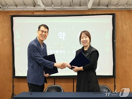 전주 덕진지역자활센터와 주식회사 조아지구가 20일 업무협약을 맺고 자원순환 실천에 힘을 모으기로 했다.(덕진지역자활센터 제공 ,재판매 및 DB 금지)/뉴스1