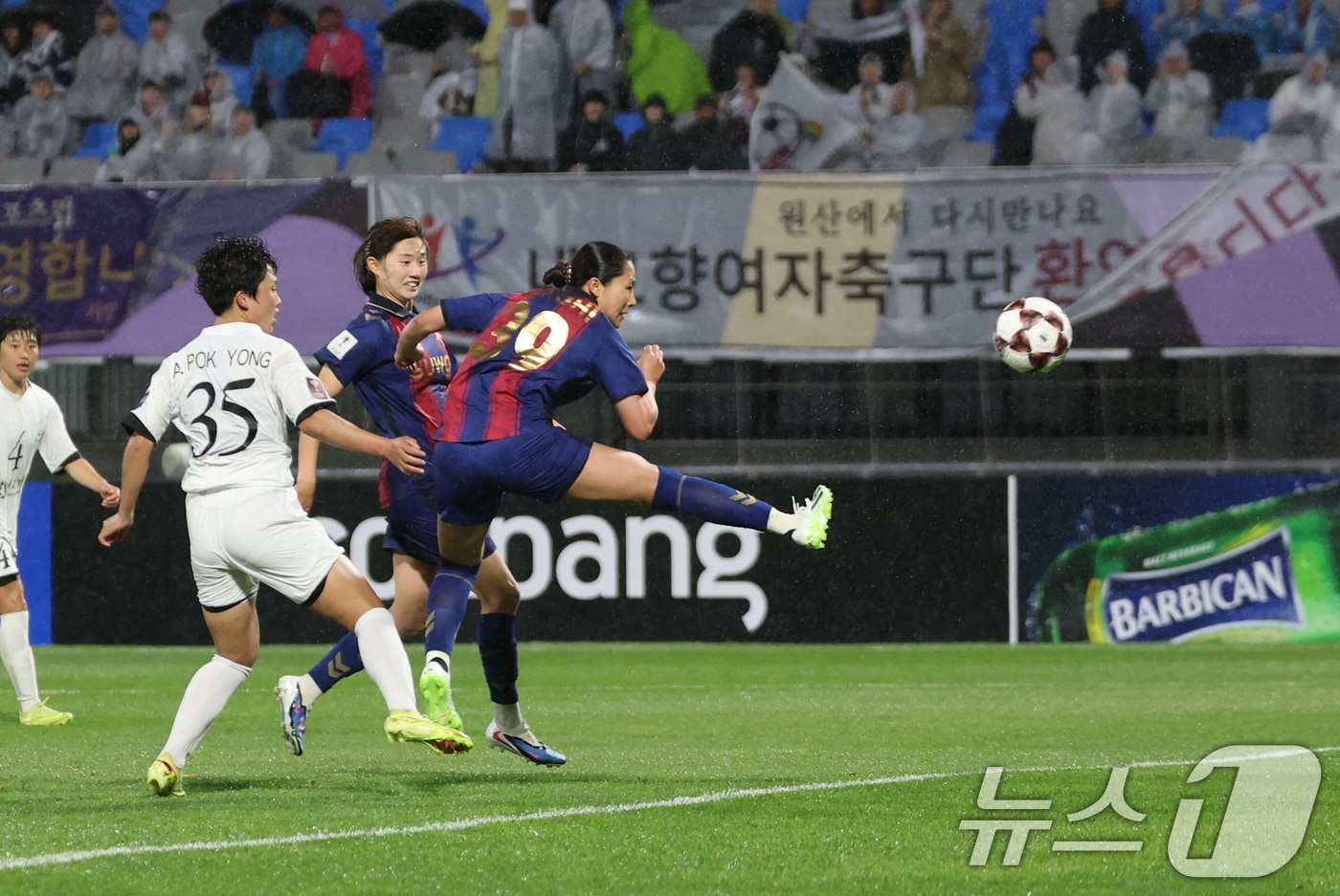 20일 경기 수원시 수원종합운동장에서 열린 2025-2026 아시아축구연맹(AFC) 여자 챔피언스리그(AWCL) 4강 수원FC 위민과 북한 내고향여자축구단의 경기에서 ⓒ 뉴스1 박지혜 기자