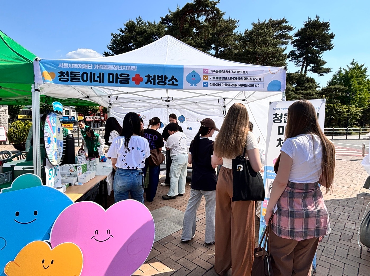 고려대학교X스타벅스와 함께하는 찾아가는 이동진료부스