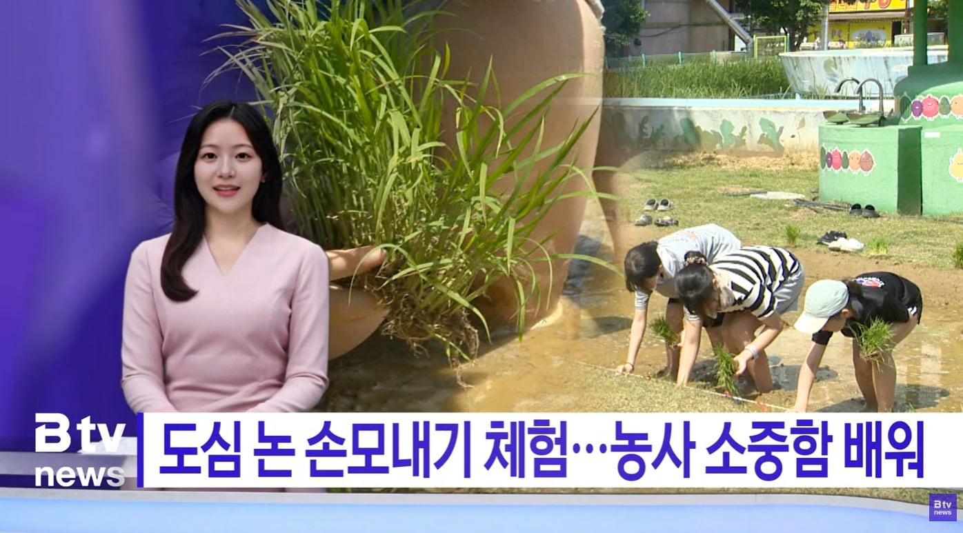 SKB, 지역뉴스 제작에 AI 접목…정시뉴스 체계 도입