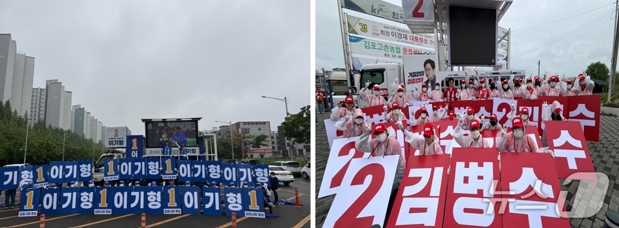 제9회 전국지방동시선거 경기 김포시장 후보들이 21일 본격적인 유세활동에 나섰다./뉴스1