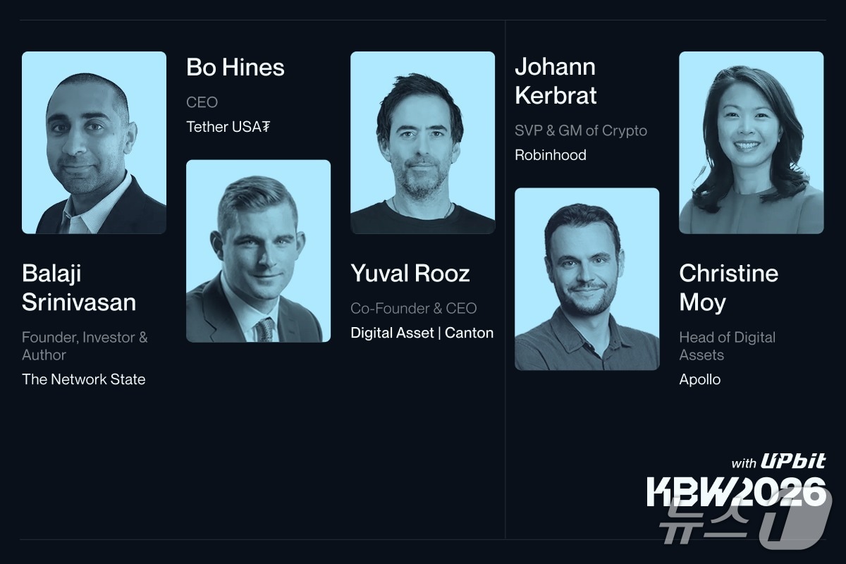 아폴로·테더·로빈후드 한자리에...KBW 2026, 글로벌 금융사 연사 합류 - 뉴스 썸네일 이미지