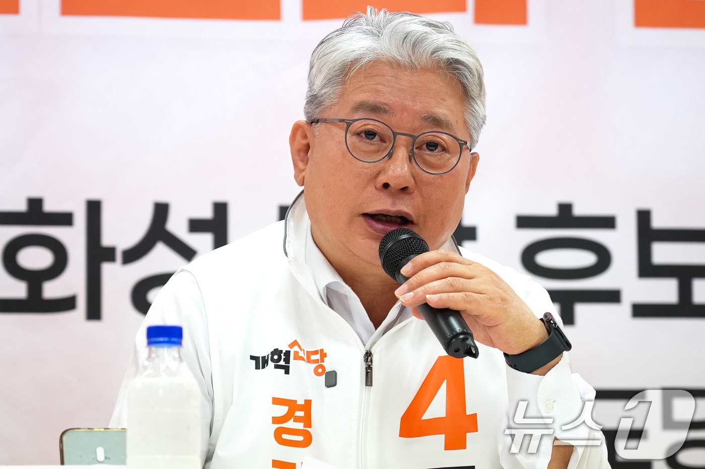 조응천 개혁신당 경기도지사 후보(개혁신당 제공. 재판매 및 DB 금지) ⓒ 뉴스1