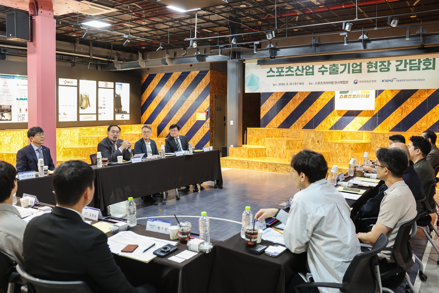 체육공단이 스포츠산업 수출 기업 지원 방안 마련을 위한 '2026 스포츠산업 수출 기업 현장 간담회'를 열었다. (체육공단 제공)