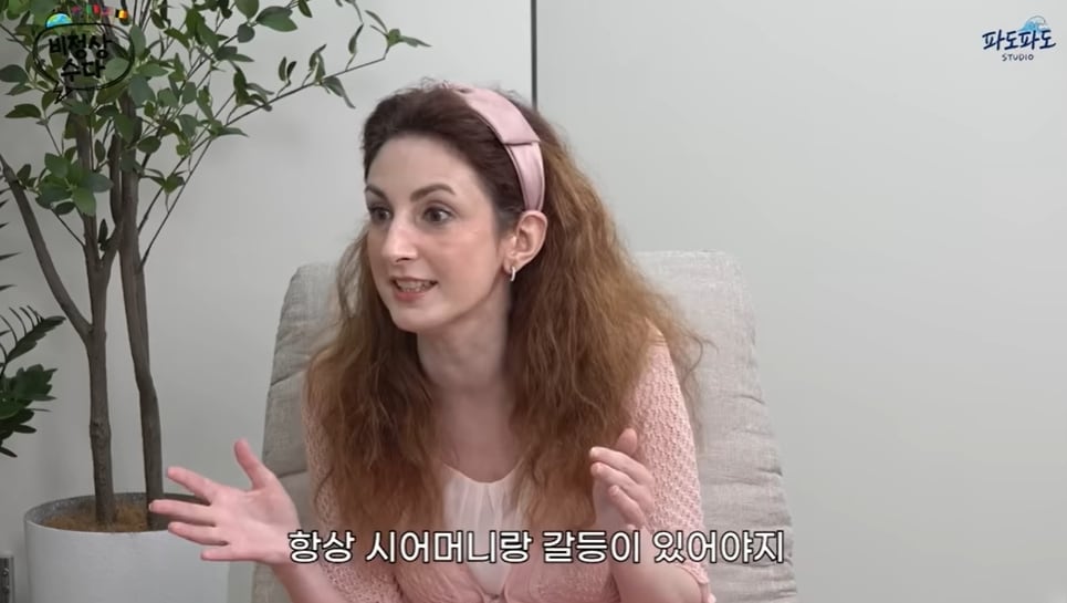유튜브 채널 '파도파도 스튜디오'