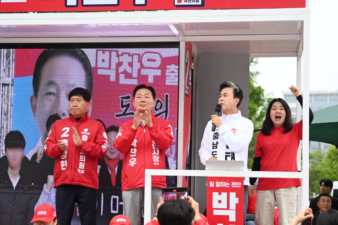 김태흠 후보가 천안시청 앞 사거리에서 합동 유세에 나서고 있다.(선거캠프 제공. 재판매 및 DB금지)/뉴스1