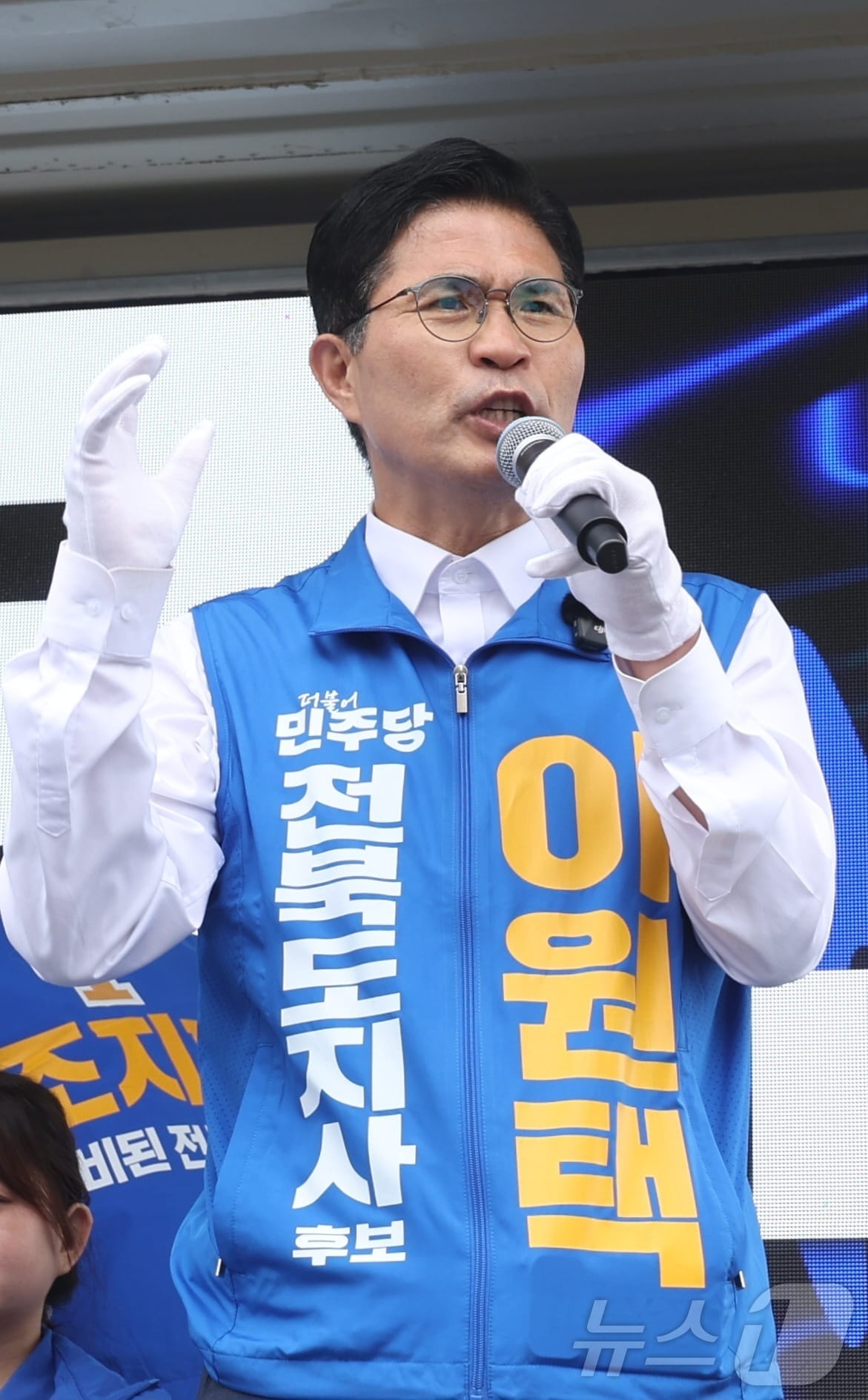 이원택 더불어민주당 전북도지사 후보가 21일 전북 전주시 전북도청사거리에서 열린 더불어민주당 전북도당 유세단 출정식에서 시민들에게 지지를 호소하고 있다. 2026.5.21 ⓒ 뉴스1 유경석 기자