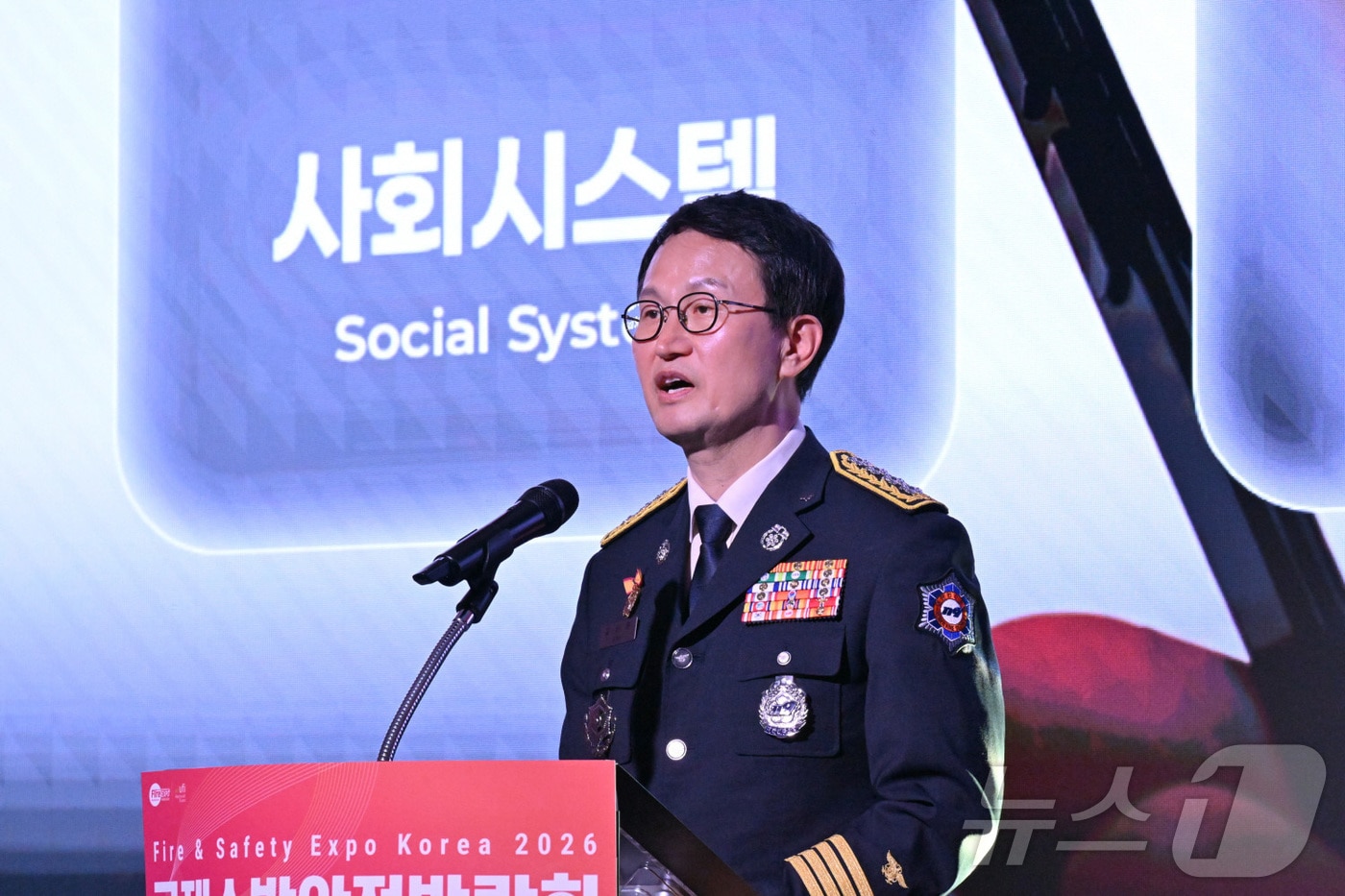 소방청장 관련 뉴스 이미지